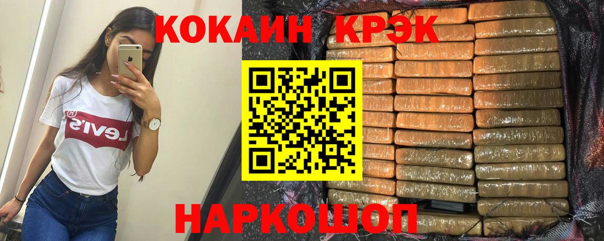 Меф Ревда