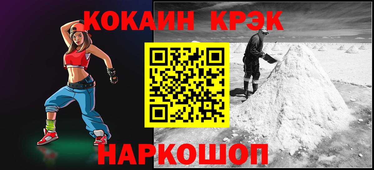 Меф   Гашиш  Ревда  МДМА  Бошки Шишки  Вход с VPN  КОКАИН 
