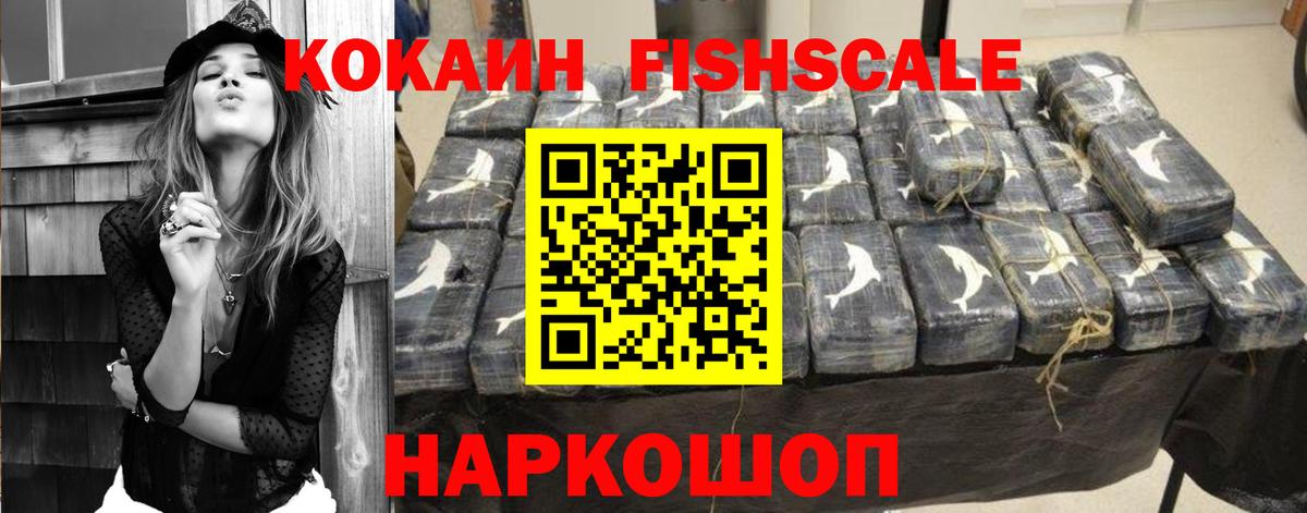 COCAIN 99% Ревда