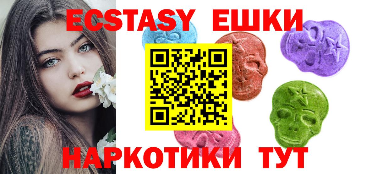 Экстази louis Vuitton Ревда