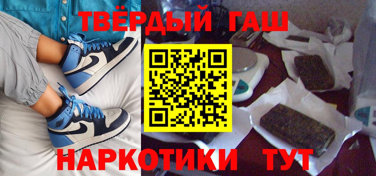 ГАШИШ индика сатива Ревда