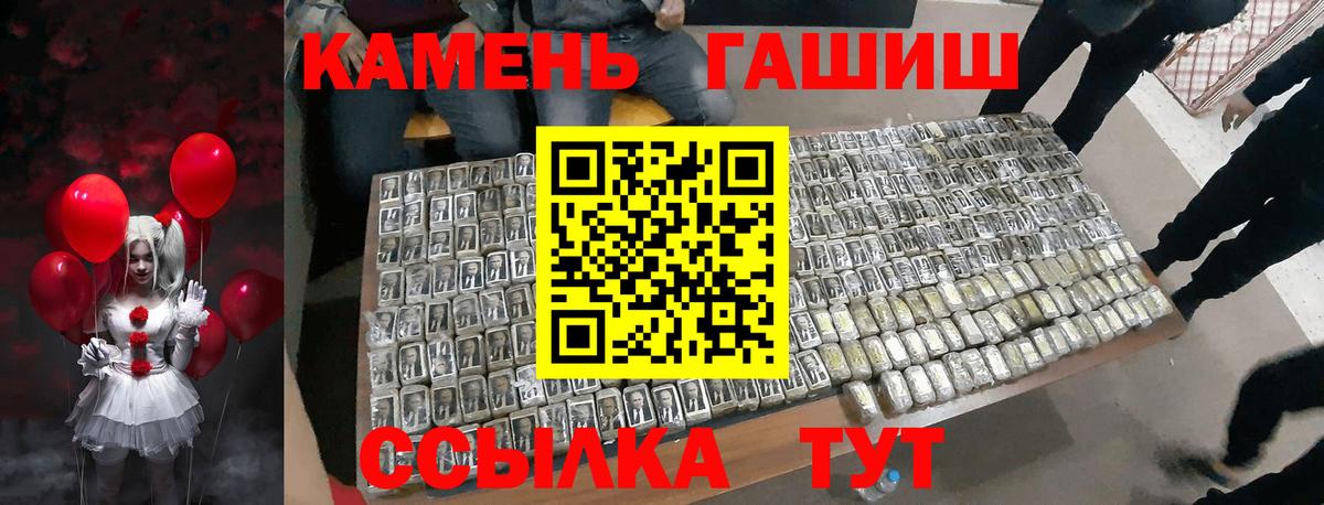 Ревда  ГАШИШ  Гашиш ice o lator  Вход с VPN  ГАШ Изолятор 