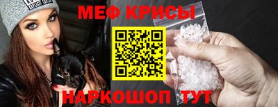 а пвп мука Анжеро-Судженск