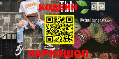 каннабис Анапа