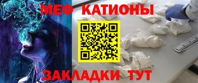 каннабис Анапа