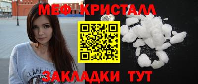 трава Ангарск