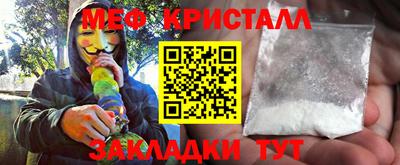каннабис Анапа