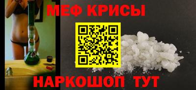 трава Ангарск
