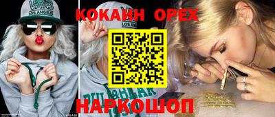 каннабис Анапа