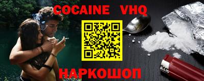 каннабис Анапа