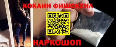 а пвп мука Анжеро-Судженск