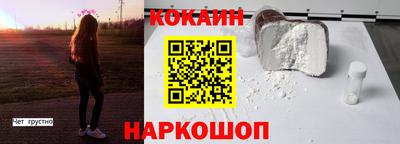 трава Ангарск