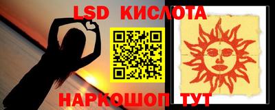 каннабис Анапа