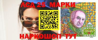 трава Ангарск