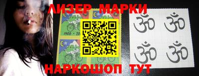 трава Ангарск