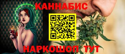 трава Ангарск