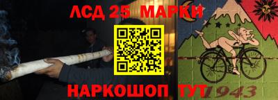а пвп мука Анжеро-Судженск