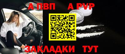 трава Ангарск