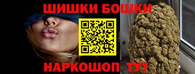 трава Ангарск