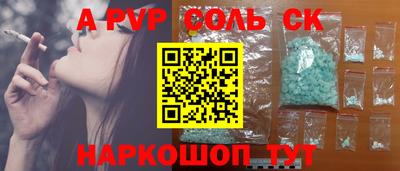 а пвп мука Анжеро-Судженск