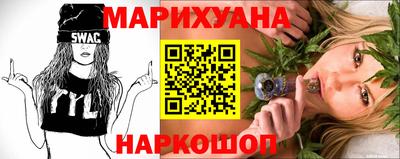 трава Ангарск
