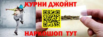 каннабис Анапа