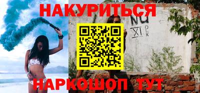 каннабис Анапа