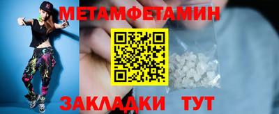 а пвп мука Анжеро-Судженск