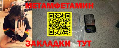 трава Ангарск