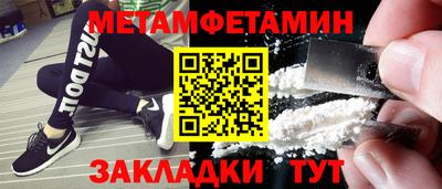 трава Ангарск