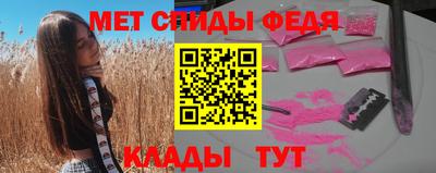 а пвп мука Анжеро-Судженск