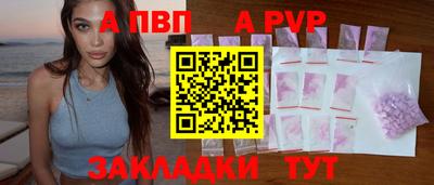 а пвп мука Анжеро-Судженск