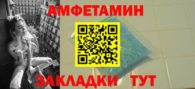 трава Ангарск