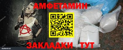 а пвп мука Анжеро-Судженск