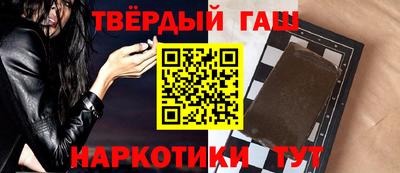 трава Ангарск