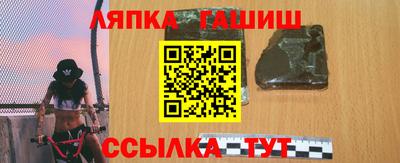 а пвп мука Анжеро-Судженск