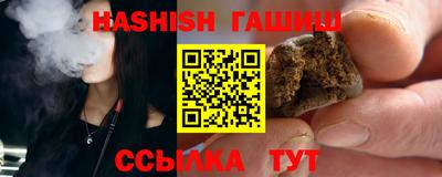 а пвп мука Анжеро-Судженск