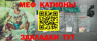 а пвп мука Анжеро-Судженск