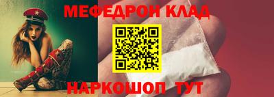 трава Ангарск