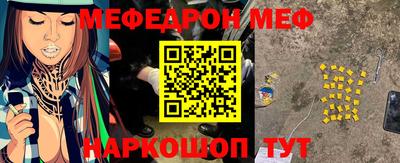 а пвп мука Анжеро-Судженск