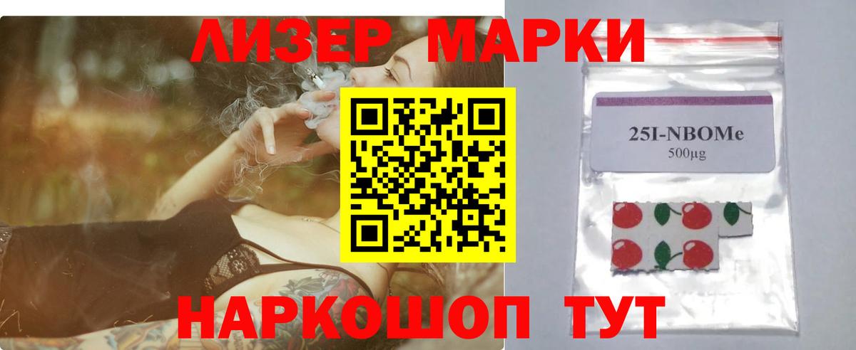 LSD-25 экстази кислота  ЛСД экстази кислота  Вход с VPN  Ревда 