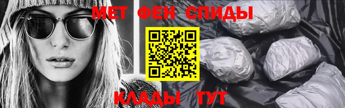 Ревда  МЕТАМФЕТАМИН винт  Вход с VPN 